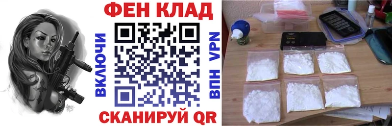 АМФЕТАМИН 98%  Сычёвка 
