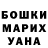 Amphetamine Розовый galmar
