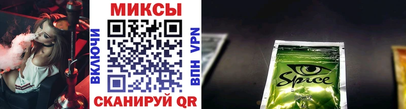 Бутират BDO  Сычёвка 