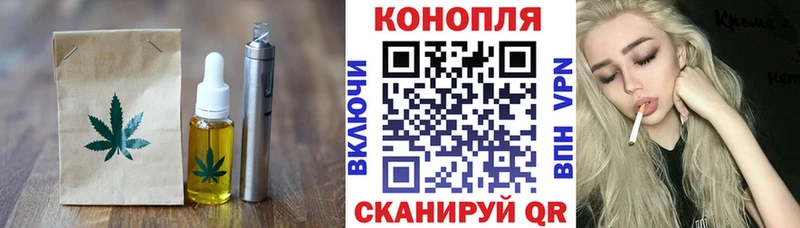 mega зеркало  Сычёвка  Еда ТГК конопля  дарнет шоп 