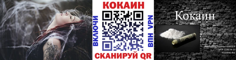 как найти закладки  Сычёвка  КОКАИН Боливия 