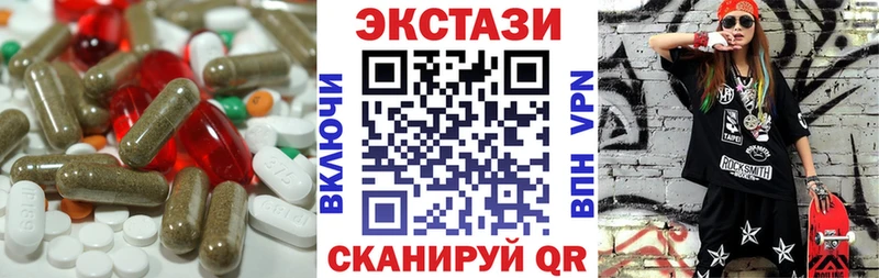 как найти   Сычёвка  ЭКСТАЗИ 280 MDMA 
