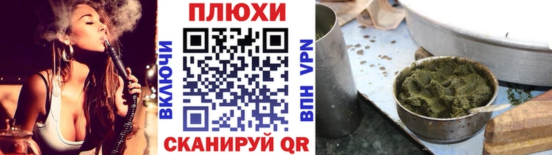 ГАШИШ хэш мега как войти Сычёвка