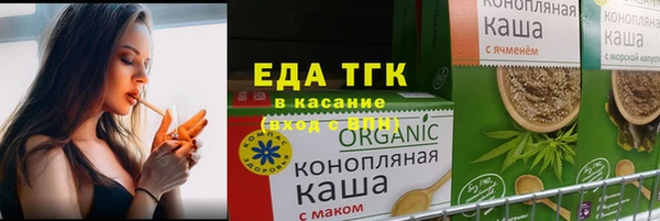 мефедрон мука Абдулино