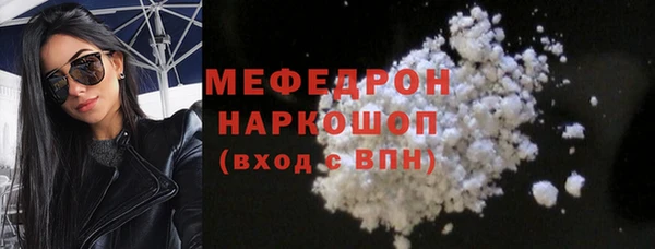 мяу мяу мука Абинск
