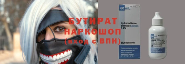 мяу мяу мука Абинск