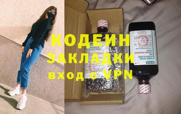 мефедрон мука Абдулино