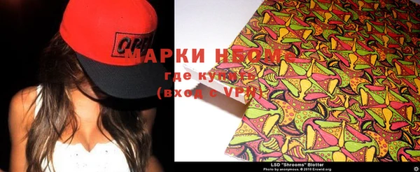 мяу мяу мука Абинск