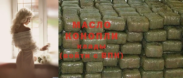 мефедрон мука Абдулино
