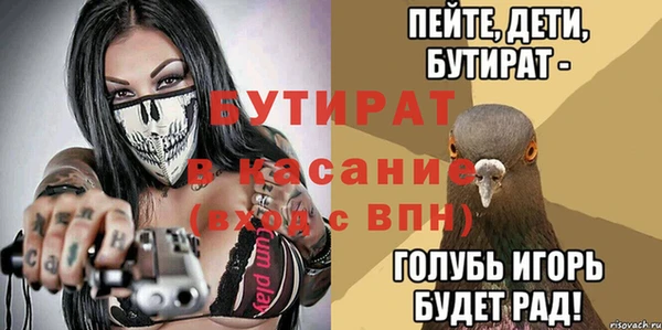 мяу мяу мука Абинск