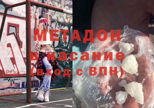 мефедрон мука Абдулино