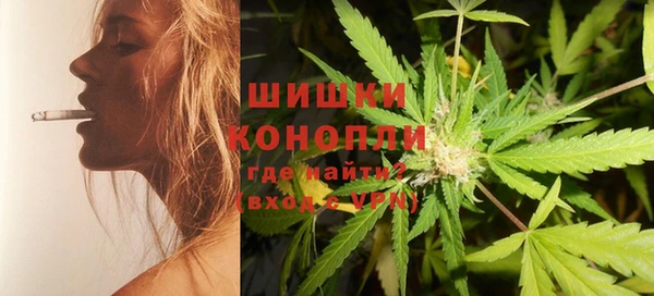 мефедрон Пестово
