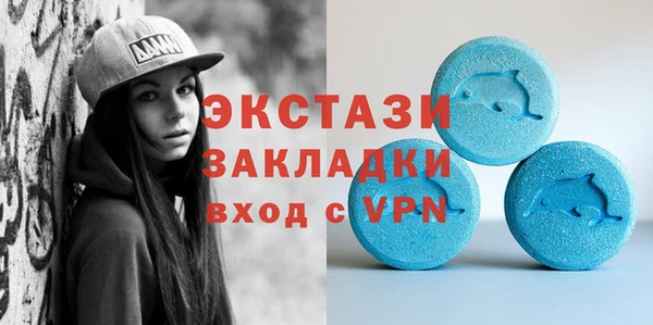 мяу мяу мука Абинск