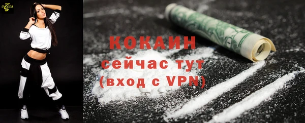 мяу мяу мука Абинск
