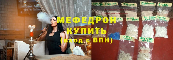 мефедрон мука Абдулино