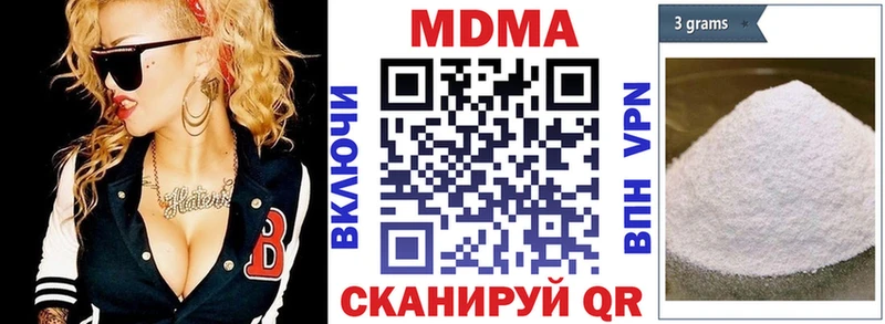хочу наркоту  Сычёвка  MDMA молли 