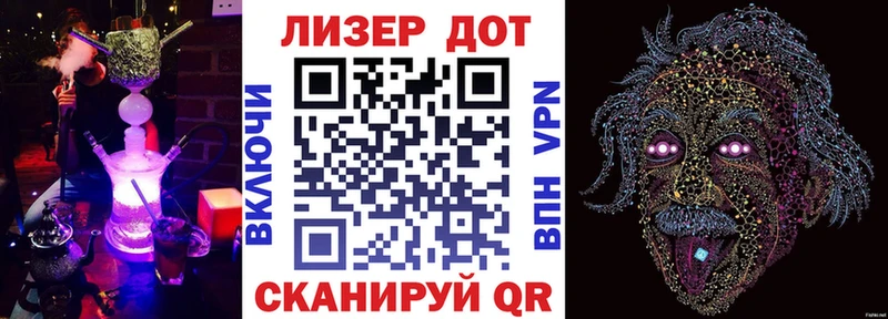 Марки 25I-NBOMe 1,5мг  Сычёвка 