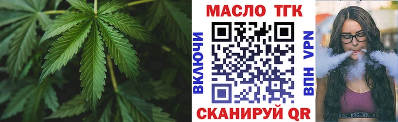 Дистиллят ТГК гашишное масло  хочу наркоту  Сычёвка 