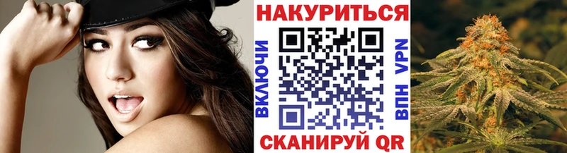 закладки ОМГ ОМГ Канабис OG Kush Сычёвка